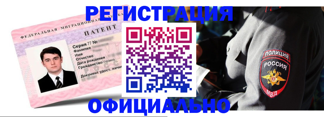 прописка ребенка в Лагани